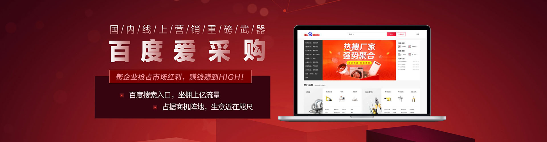 泗洪百度充值高返点