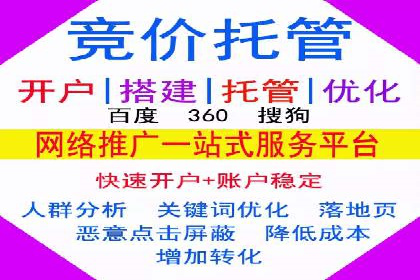 百度广告竞价与社交媒体结合的案例：某品牌的全网营销策略